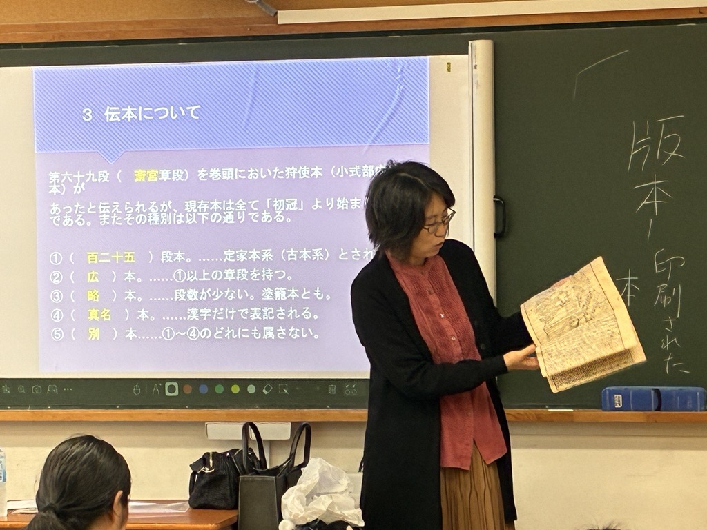 文学（日本文学）講座　【明治大　湯淺先生】